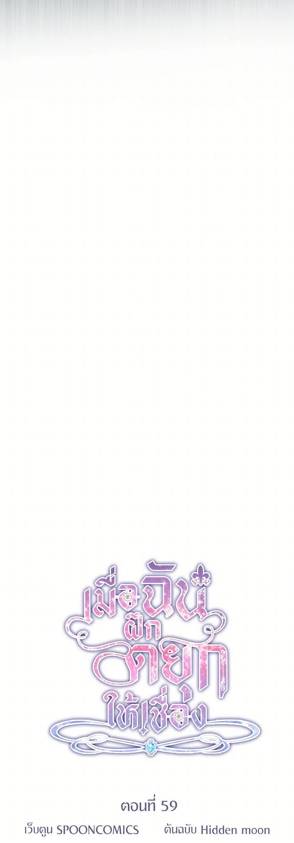 Manga-lc-com อ่านมังงะ อ่านการ์ตูน ออนไลน์ ฟรี I Tamed the Duke ตอนที่ 1 2 3 4 5 6 7 8 9 10 11 12 13 14 ฟรี ไม่มีโฆษณา Manga-lc - อ่าน มังงะ อ่าน การ์ตูน ออนไลน์ อ่านมังงะ ฟรี