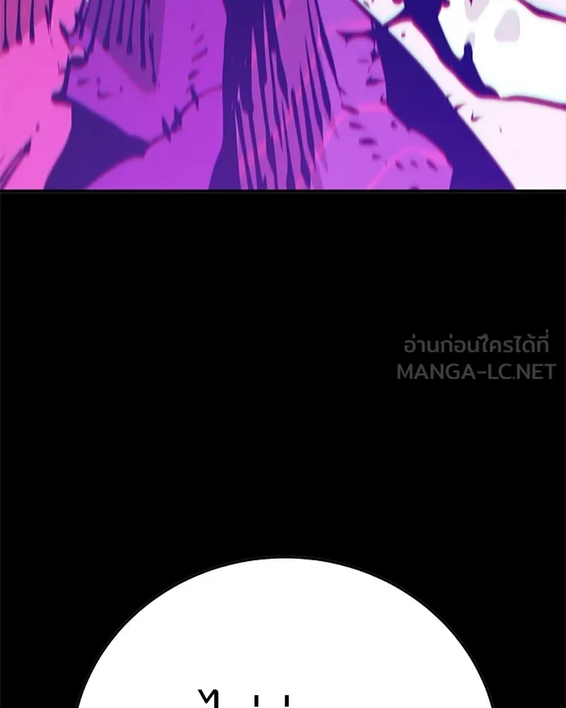 Player ตอนที่ 69 รูปที่ 33