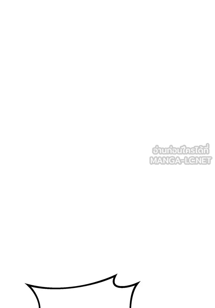 ราชินีนักบู๊ ตอนที่ 56 รูปที่ 135