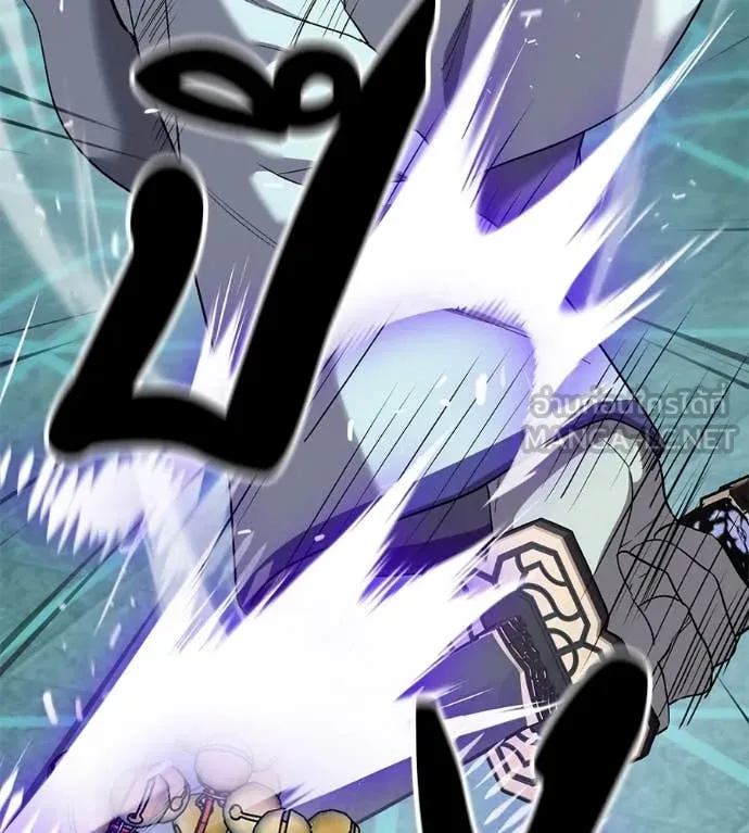 เรียกฉันว่าพระเจ้า ตอนที่ 55 รูปที่ 67