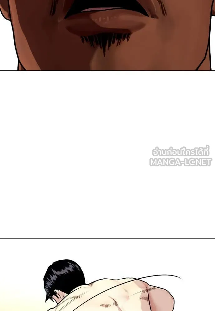 หมาหัวเน่า ตอนที่ 128 รูปที่ 229