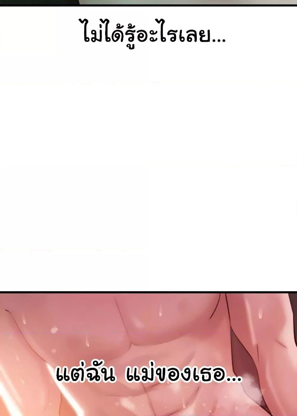 Doujin-Lc- อ่าน โดจิน มังฮวา เกาหลี ญี่ปุ่น จีน แปลไทย Not the Daughter, but the Mother ตอนที่ 1 2 3 4 5 6 7 8 9 10 11 12 13 14 ฟรี ไม่มีโฆษณา อ่าน โดจิน Manhwa เกาหลี ญี่ปุ่น จีน เรามีครบ คัดมาให้เน้นๆ โดจิน 18+ รับประกันความฟินโดย  Doujin Lc
