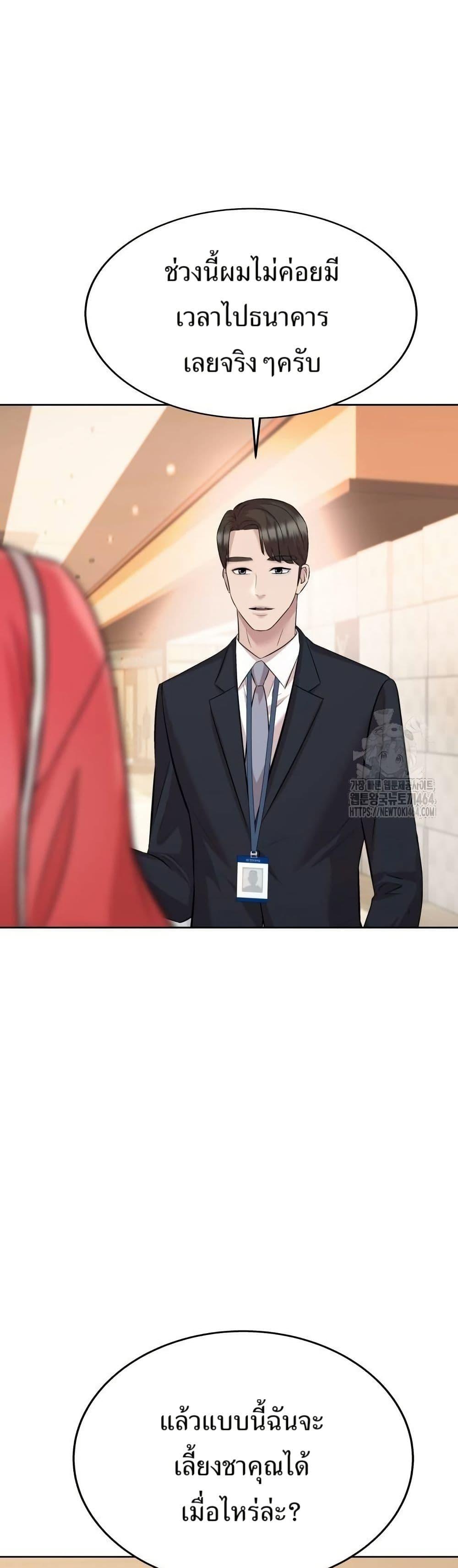 Manga-lc-com อ่านมังงะ อ่านการ์ตูน ออนไลน์ ฟรี Lotto 1st Place Winner Goes to Work Too ตอนที่ 1 2 3 4 5 6 7 8 9 10 11 12 13 14 ฟรี ไม่มีโฆษณา Manga-lc - อ่าน มังงะ อ่าน การ์ตูน ออนไลน์ อ่านมังงะ ฟรี