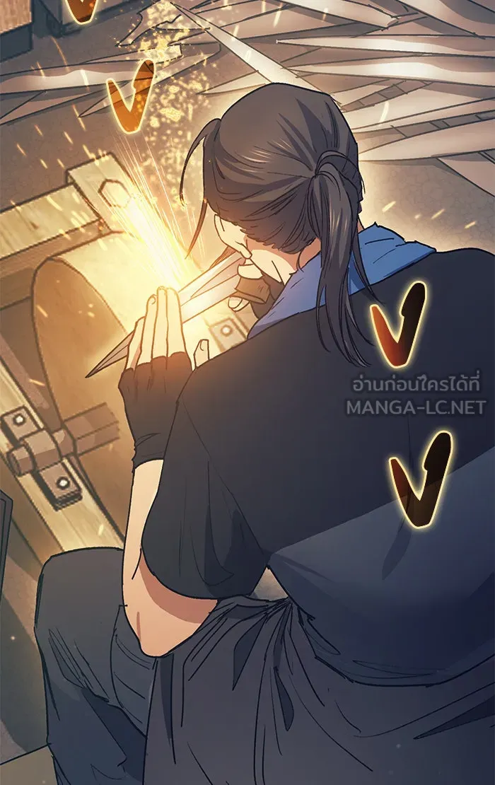 My S-Class Hunters ตอนที่ 43 สิ้นสุดการหลงทาง รูปที่ 45