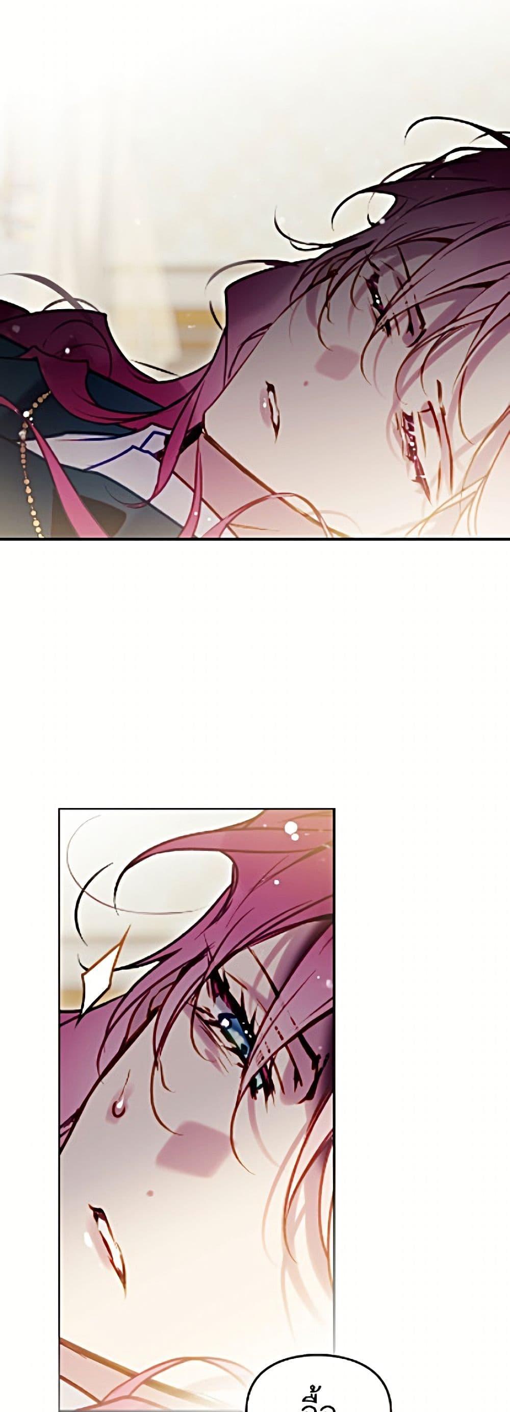 Manga-lc-com อ่านมังงะ อ่านการ์ตูน ออนไลน์ ฟรี Death Is The Only Ending For The Villainess ตอนที่ 1 2 3 4 5 6 7 8 9 10 11 12 13 14 ฟรี ไม่มีโฆษณา Manga-lc - อ่าน มังงะ อ่าน การ์ตูน ออนไลน์ อ่านมังงะ ฟรี
