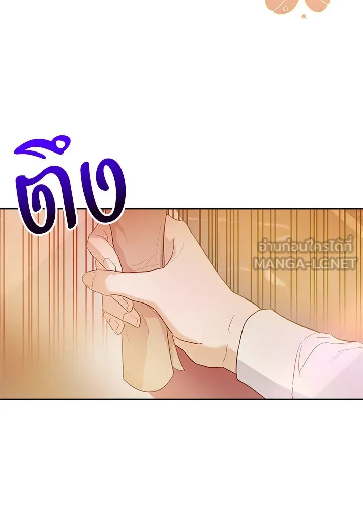 อดีตภรรยาของพระเอกหนุ่มจอมคลั่งรัก ตอนที่ 3 รูปที่ 81