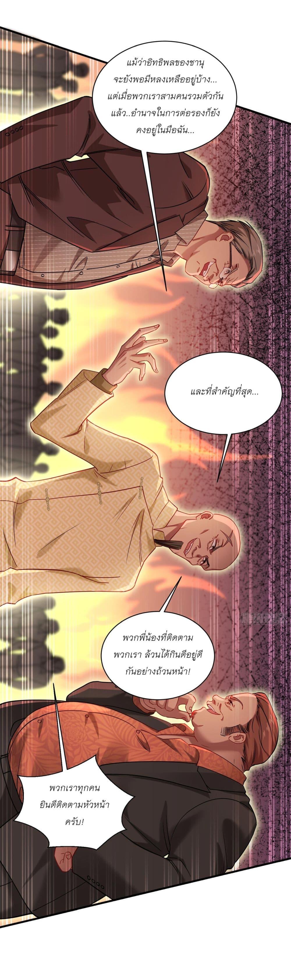 Manga-lc-com อ่านมังงะ อ่านการ์ตูน ออนไลน์ ฟรี Became a Billionaire After Dog Licking Improperly ตอนที่ 1 2 3 4 5 6 7 8 9 10 11 12 13 14 ฟรี ไม่มีโฆษณา Manga-lc - อ่าน มังงะ อ่าน การ์ตูน ออนไลน์ อ่านมังงะ ฟรี