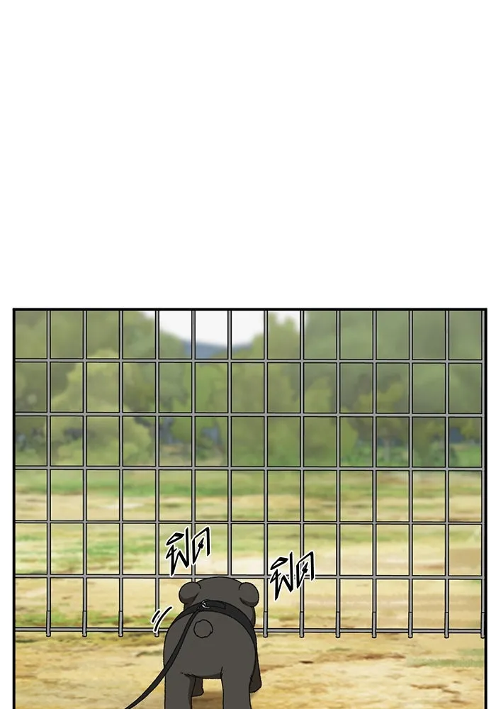 ช่วยเปลี่ยนฉันที ตอนที่ 325. ซีซัน 3 ฮยอนยอจู 20 รูปที่ 170