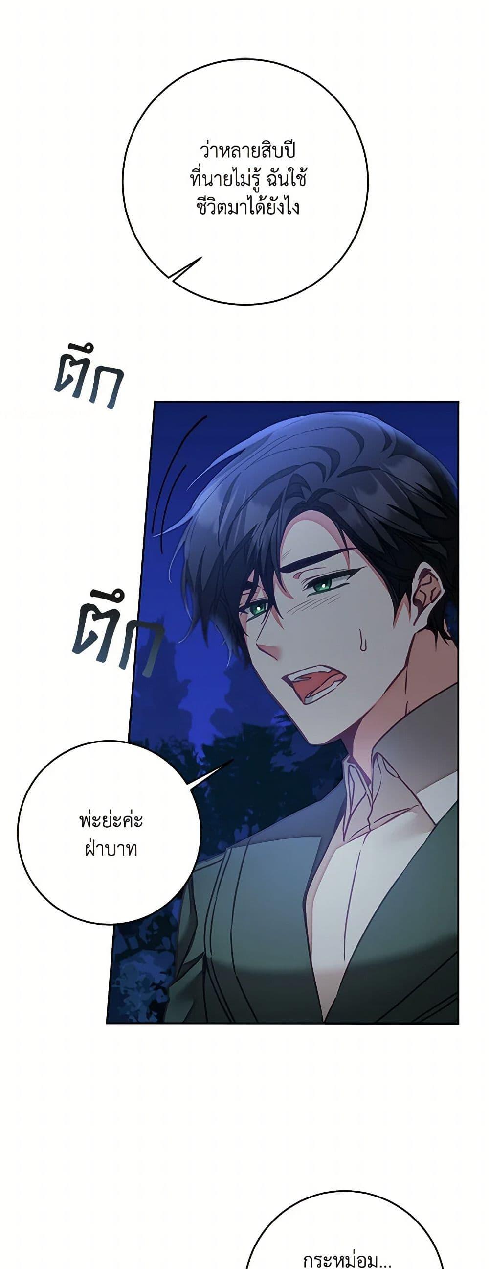 Manga-lc-com อ่านมังงะ อ่านการ์ตูน ออนไลน์ ฟรี I’ve Become the Villainous Empress of a Novel ตอนที่ 1 2 3 4 5 6 7 8 9 10 11 12 13 14 ฟรี ไม่มีโฆษณา Manga-lc - อ่าน มังงะ อ่าน การ์ตูน ออนไลน์ อ่านมังงะ ฟรี