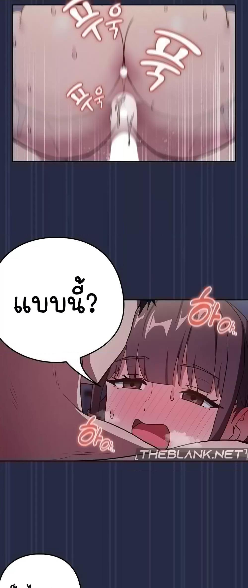 Doujin-Lc- อ่าน โดจิน มังฮวา เกาหลี ญี่ปุ่น จีน แปลไทย After Work Love Affairs ตอนที่ 1 2 3 4 5 6 7 8 9 10 11 12 13 14 ฟรี ไม่มีโฆษณา อ่าน โดจิน Manhwa เกาหลี ญี่ปุ่น จีน เรามีครบ คัดมาให้เน้นๆ โดจิน 18+ รับประกันความฟินโดย  Doujin Lc