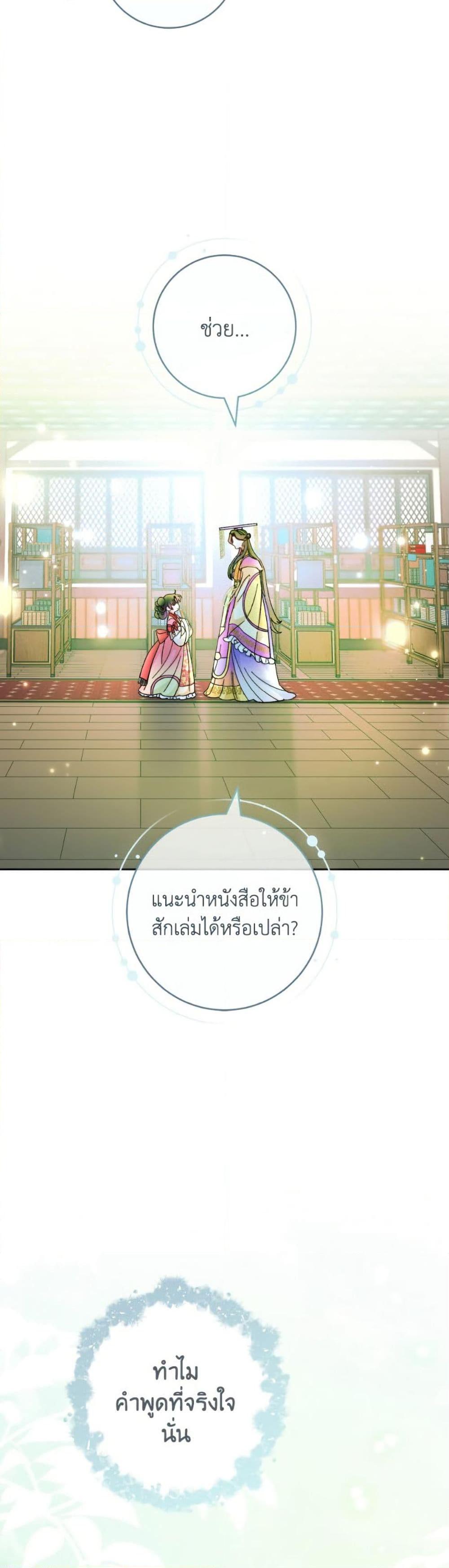 Manga-lc-com อ่านมังงะ อ่านการ์ตูน ออนไลน์ ฟรี The Baby Concubine Wants to Live Quietly ตอนที่ 1 2 3 4 5 6 7 8 9 10 11 12 13 14 ฟรี ไม่มีโฆษณา Manga-lc - อ่าน มังงะ อ่าน การ์ตูน ออนไลน์ อ่านมังงะ ฟรี