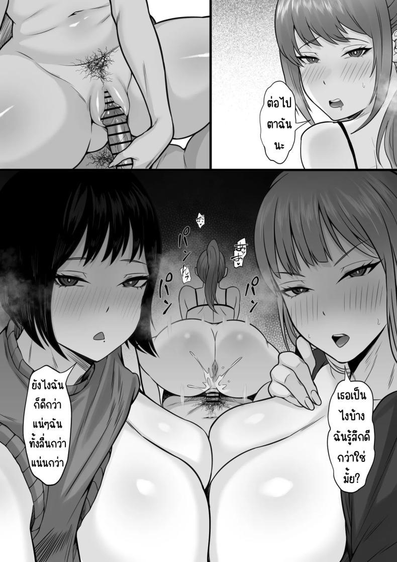 Doujin-Lc- อ่าน โดจิน มังฮวา เกาหลี ญี่ปุ่น จีน แปลไทย เลือกชมรมนี้มันยากจริงๆ [Hakutamayu] Bukatsu o Kimeru no wa Muzukashii! ตอนที่ 1 2 3 4 5 6 7 8 9 10 11 12 13 14 ฟรี ไม่มีโฆษณา อ่าน โดจิน Manhwa เกาหลี ญี่ปุ่น จีน เรามีครบ คัดมาให้เน้นๆ โดจิน 18+ รับประกันความฟินโดย  Doujin Lc