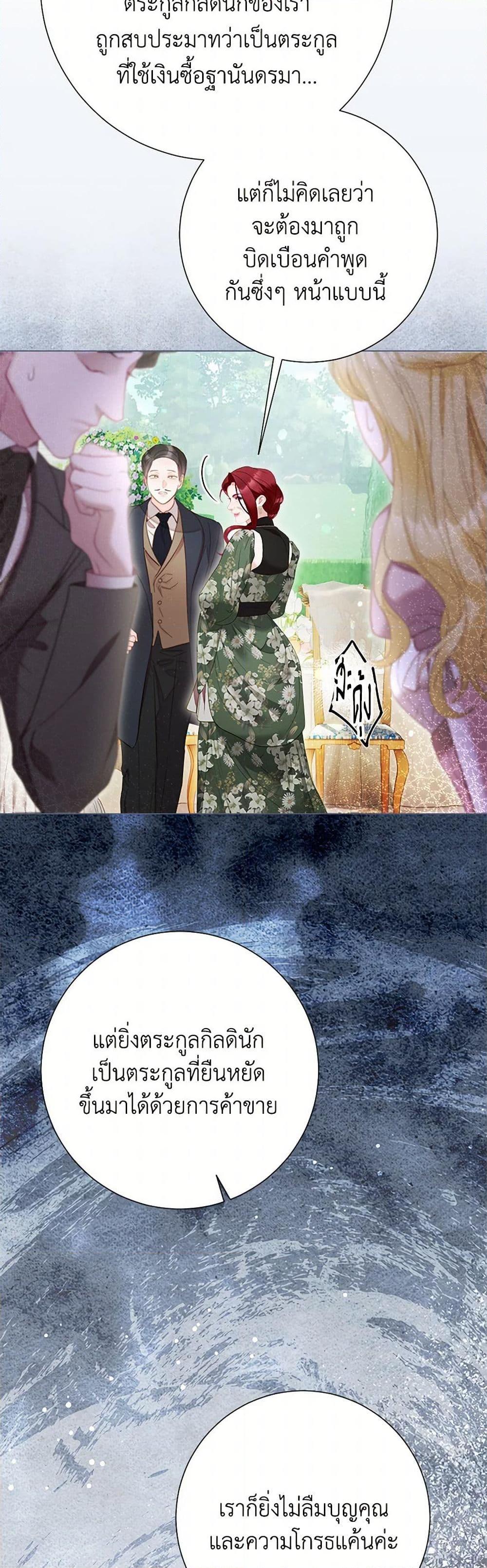 Manga-lc-com อ่านมังงะ อ่านการ์ตูน ออนไลน์ ฟรี The World Without My Sister Who Everyone Loved ตอนที่ 1 2 3 4 5 6 7 8 9 10 11 12 13 14 ฟรี ไม่มีโฆษณา Manga-lc - อ่าน มังงะ อ่าน การ์ตูน ออนไลน์ อ่านมังงะ ฟรี