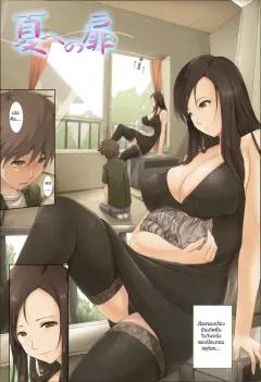 Doujin-Lc- อ่าน โดจิน มังฮวา เกาหลี ญี่ปุ่น จีน แปลไทย ภรรยาโฮคาเงะถูกใส่ร้าย (Naruho) ตอนที่ 1 2 3 4 5 6 7 8 9 10 11 12 13 14 ฟรี ไม่มีโฆษณา อ่าน โดจิน Manhwa เกาหลี ญี่ปุ่น จีน เรามีครบ คัดมาให้เน้นๆ โดจิน 18+ รับประกันความฟินโดย  Doujin Lc