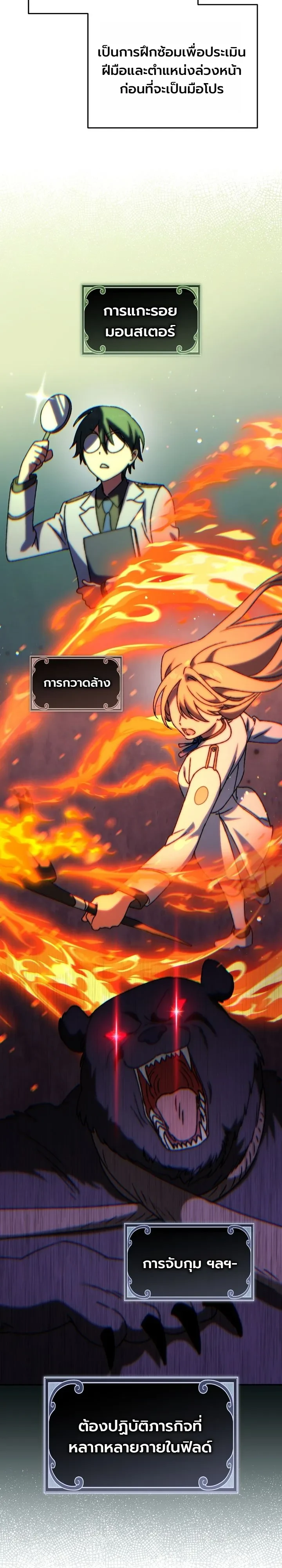 Manga-lc-com อ่านมังงะ อ่านการ์ตูน ออนไลน์ ฟรี The Academy’s Weapon Replicator นักจำลองอาวุธแห่งสถาบั ตอนที่ 1 2 3 4 5 6 7 8 9 10 11 12 13 14 ฟรี ไม่มีโฆษณา Manga-lc - อ่าน มังงะ อ่าน การ์ตูน ออนไลน์ อ่านมังงะ ฟรี