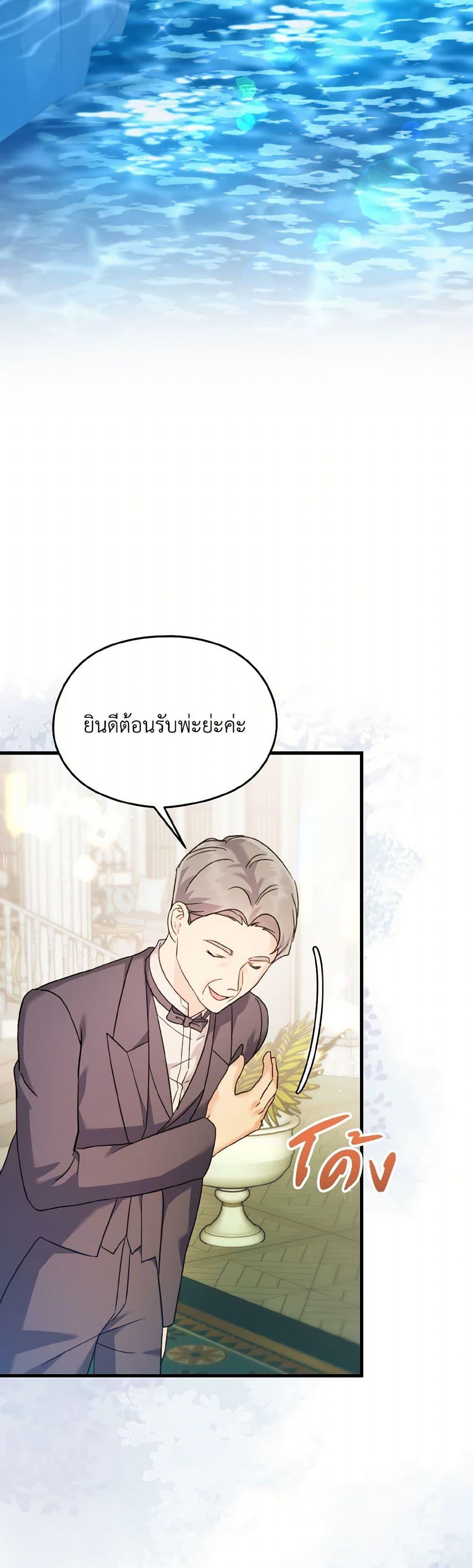 Manga-lc-com อ่านมังงะ อ่านการ์ตูน ออนไลน์ ฟรี I Don’t Want to Work! ตอนที่ 1 2 3 4 5 6 7 8 9 10 11 12 13 14 ฟรี ไม่มีโฆษณา Manga-lc - อ่าน มังงะ อ่าน การ์ตูน ออนไลน์ อ่านมังงะ ฟรี