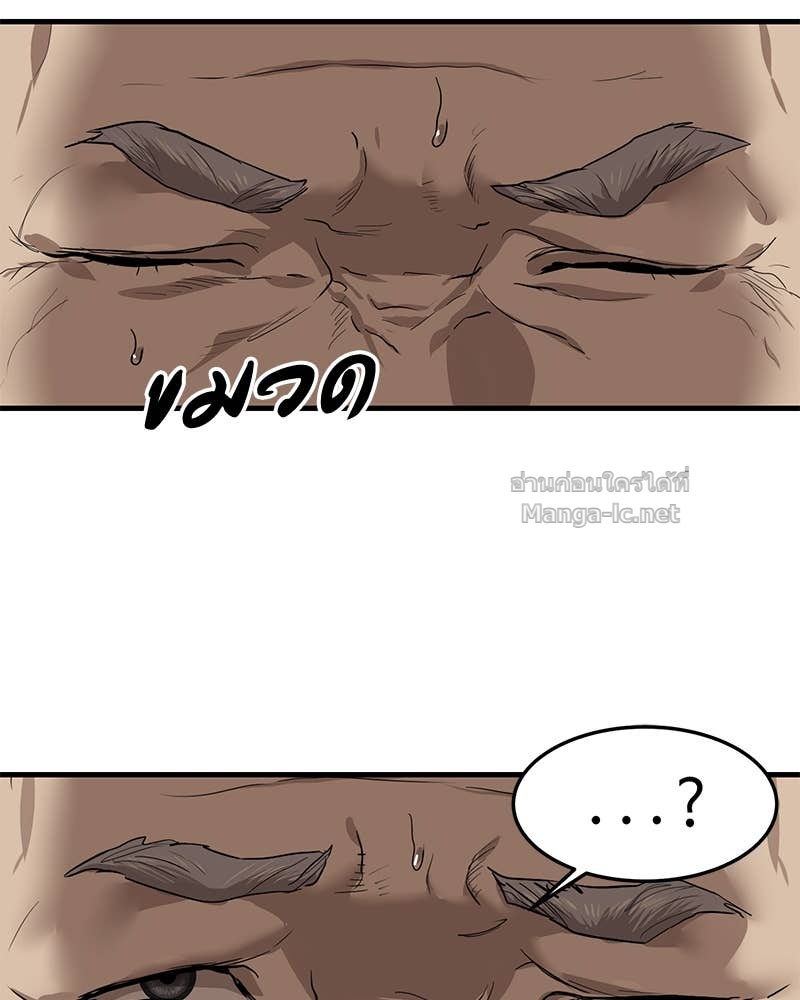 Doujin-Lc- อ่าน โดจิน มังฮวา เกาหลี ญี่ปุ่น จีน แปลไทย ข้าราชการพิเศษ ตอนที่ 1 2 3 4 5 6 7 8 9 10 11 12 13 14 ฟรี ไม่มีโฆษณา อ่าน โดจิน Manhwa เกาหลี ญี่ปุ่น จีน เรามีครบ คัดมาให้เน้นๆ โดจิน 18+ รับประกันความฟินโดย Doujin Lc