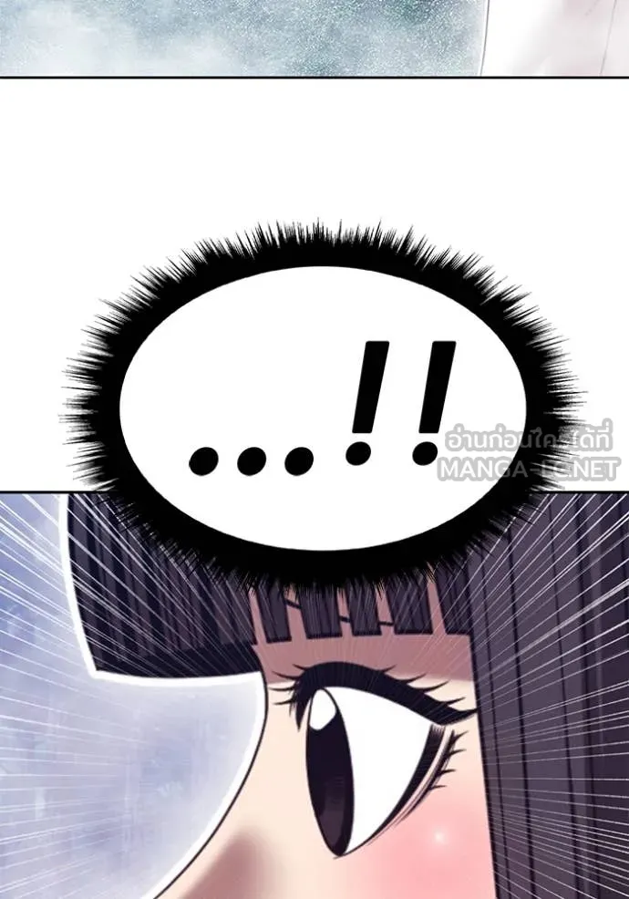 +99 ท่อนไม้ ตอนที่ 166 รูปที่ 128