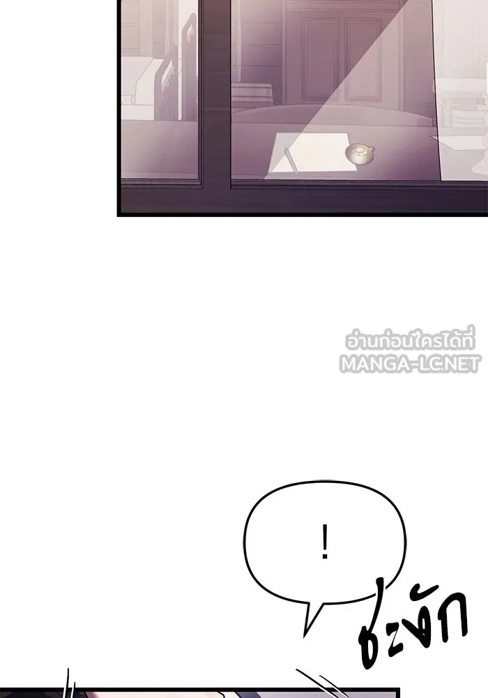 อัศวินดำล่าท้าเวลา ตอนที่ 18 รูปที่ 147