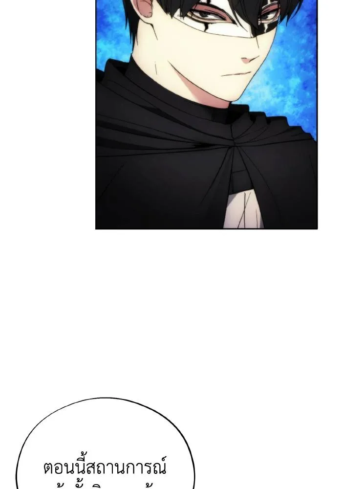 ศึกชิงบัลลังก์เทพเจ้ ตอนที่ 93 รูปที่ 49