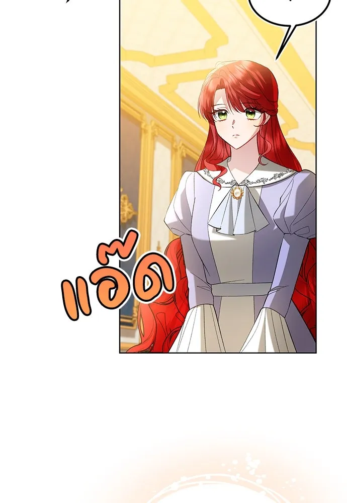 บุปผาลบคมดาบ ตอนที่ 37 รูปที่ 40