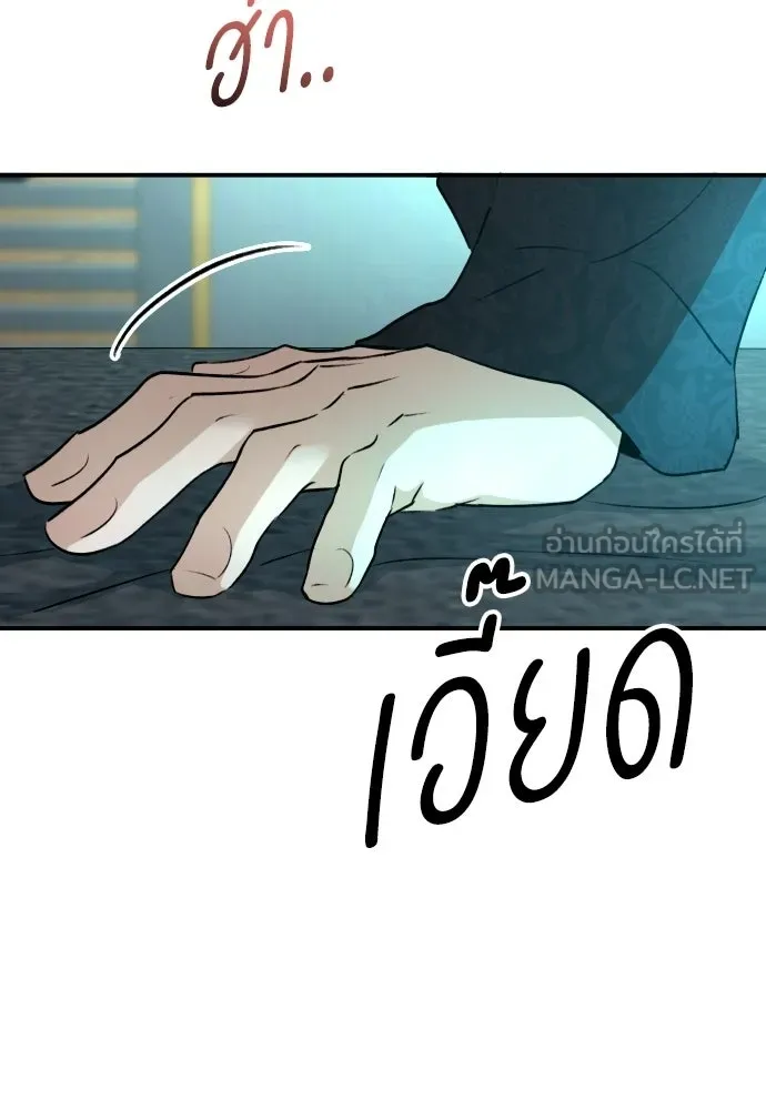 รักไร้ราคา ตอนที่ 73 รูปที่ 36