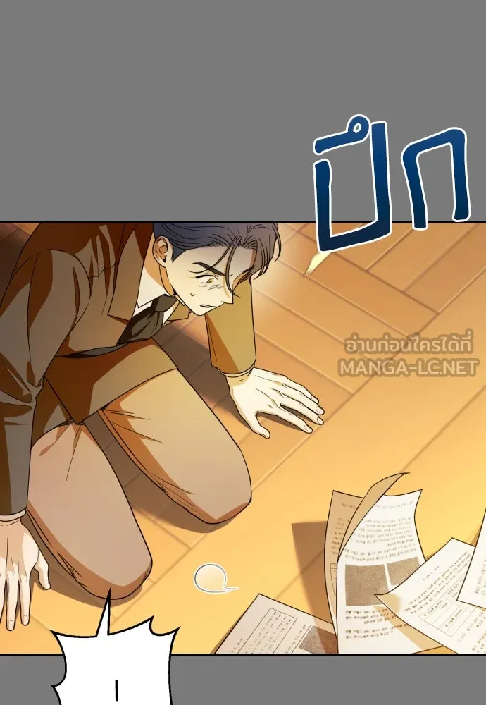 เลดี้มินต์ ตอนที่ 68 รูปที่ 81