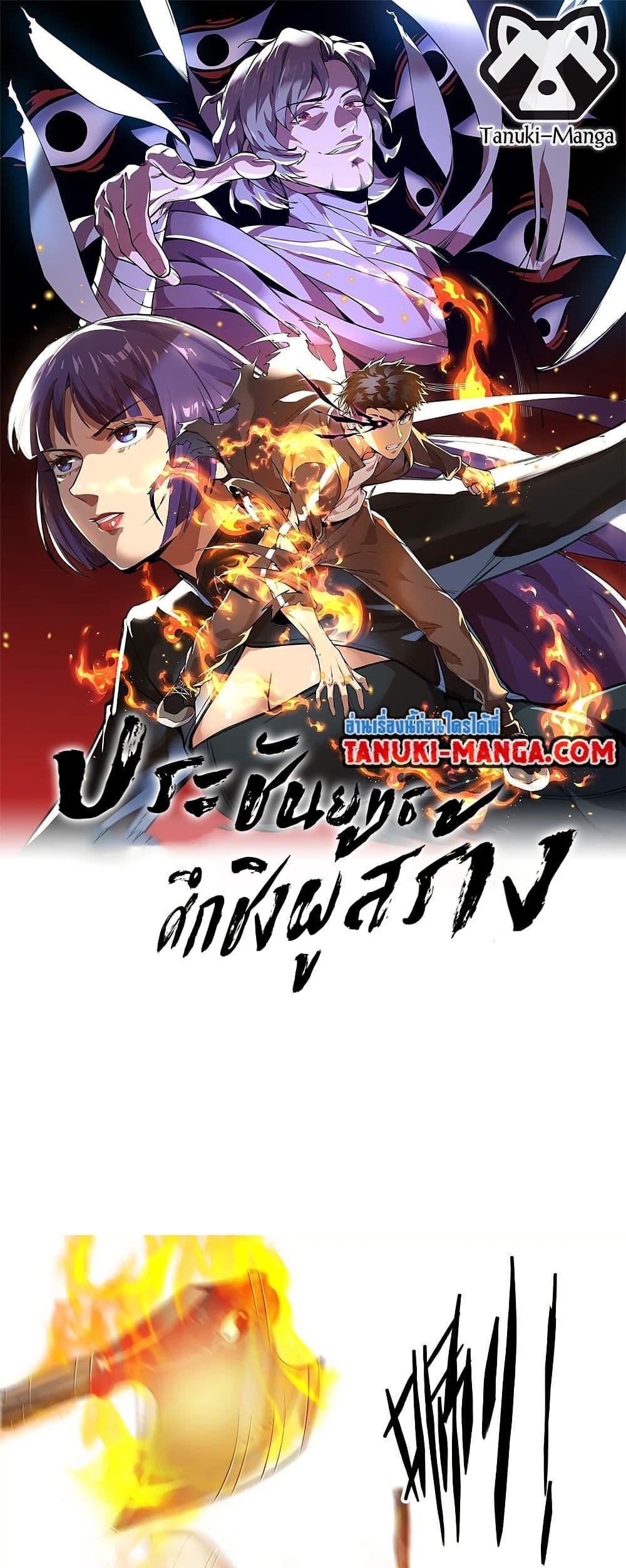 Manga-lc-com อ่านมังงะ อ่านการ์ตูน ออนไลน์ ฟรี The Creators ตอนที่ 1 2 3 4 5 6 7 8 9 10 11 12 13 14 ฟรี ไม่มีโฆษณา Manga-lc - อ่าน มังงะ อ่าน การ์ตูน ออนไลน์ อ่านมังงะ ฟรี