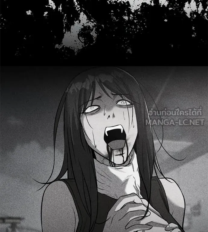 เรียกฉันว่าพระเจ้า ตอนที่ 50 รูปที่ 162