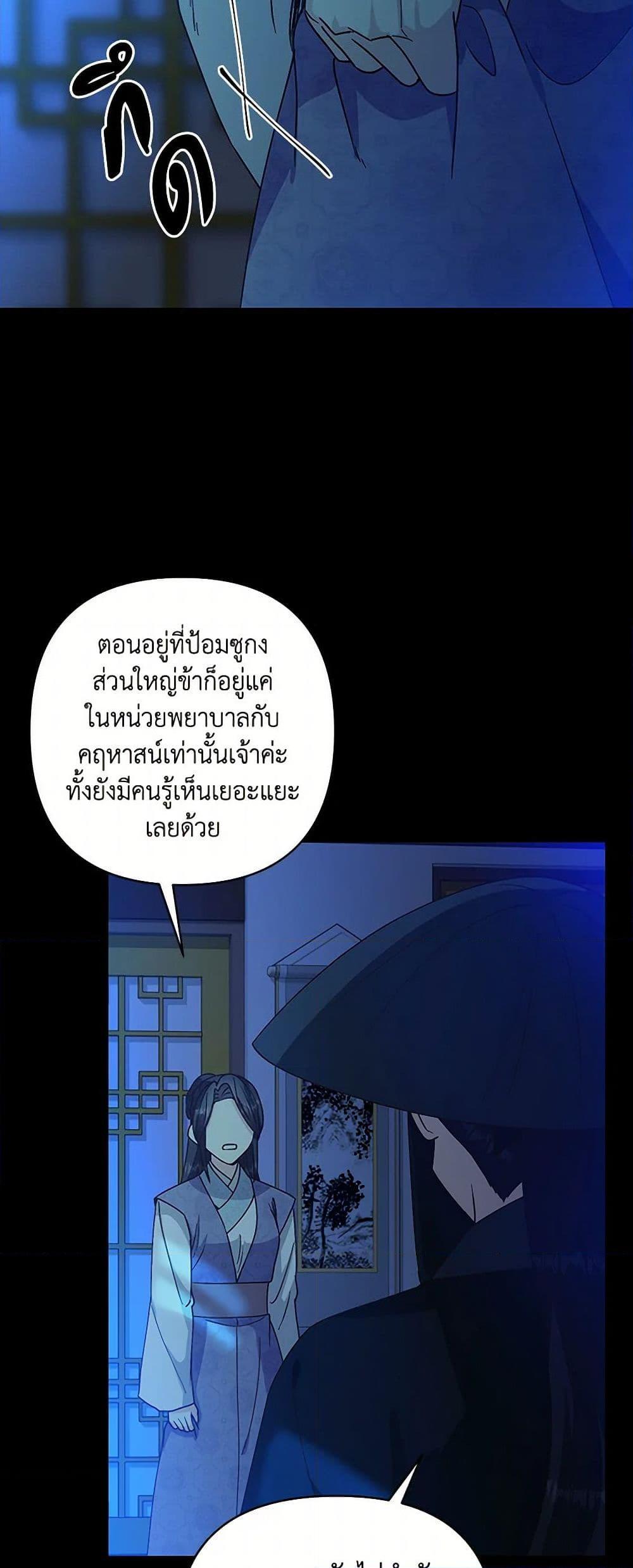 Manga-lc-com อ่านมังงะ อ่านการ์ตูน ออนไลน์ ฟรี Falling Flower, Flowing Water ตอนที่ 1 2 3 4 5 6 7 8 9 10 11 12 13 14 ฟรี ไม่มีโฆษณา Manga-lc - อ่าน มังงะ อ่าน การ์ตูน ออนไลน์ อ่านมังงะ ฟรี