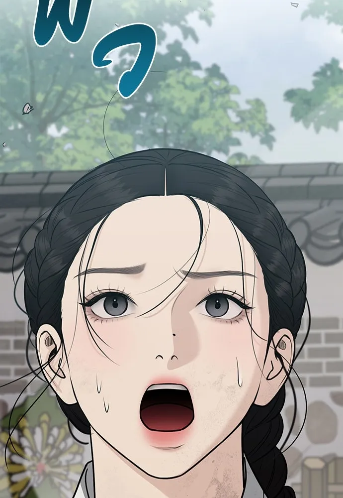 ความลับของสาวร่างทรง ตอนที่ 32 รูปที่ 31