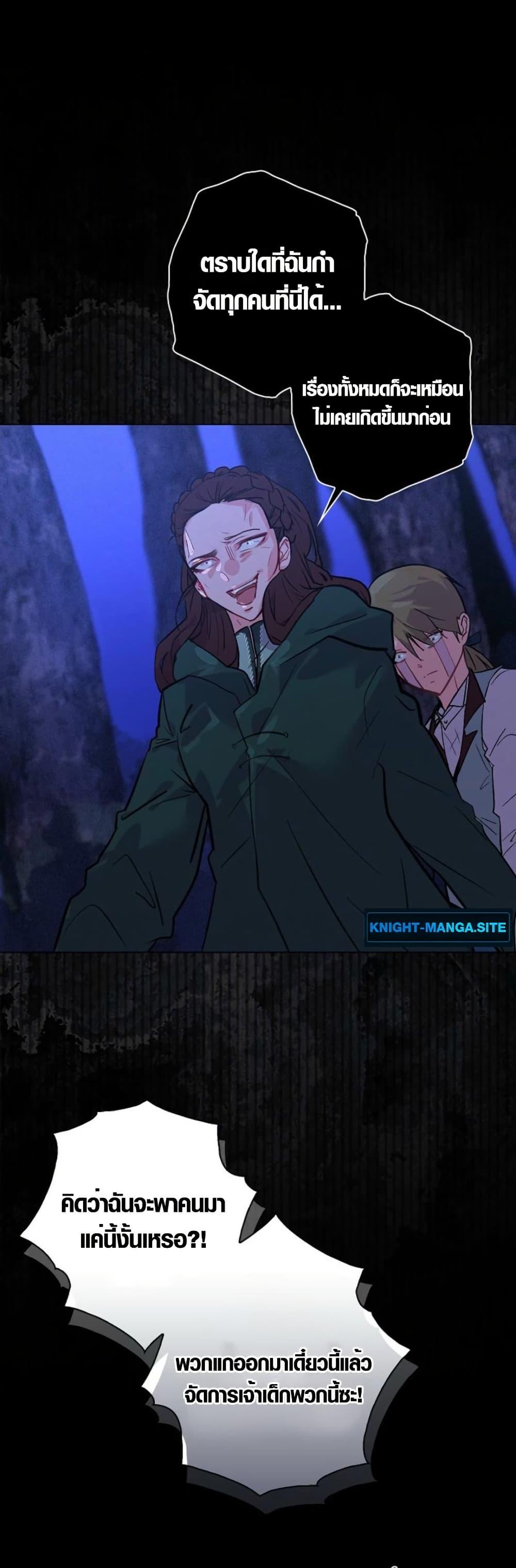 Manga-lc-com อ่านมังงะ อ่านการ์ตูน ออนไลน์ ฟรี Seian ตอนที่ 1 2 3 4 5 6 7 8 9 10 11 12 13 14 ฟรี ไม่มีโฆษณา Manga-lc - อ่าน มังงะ อ่าน การ์ตูน ออนไลน์ อ่านมังงะ ฟรี