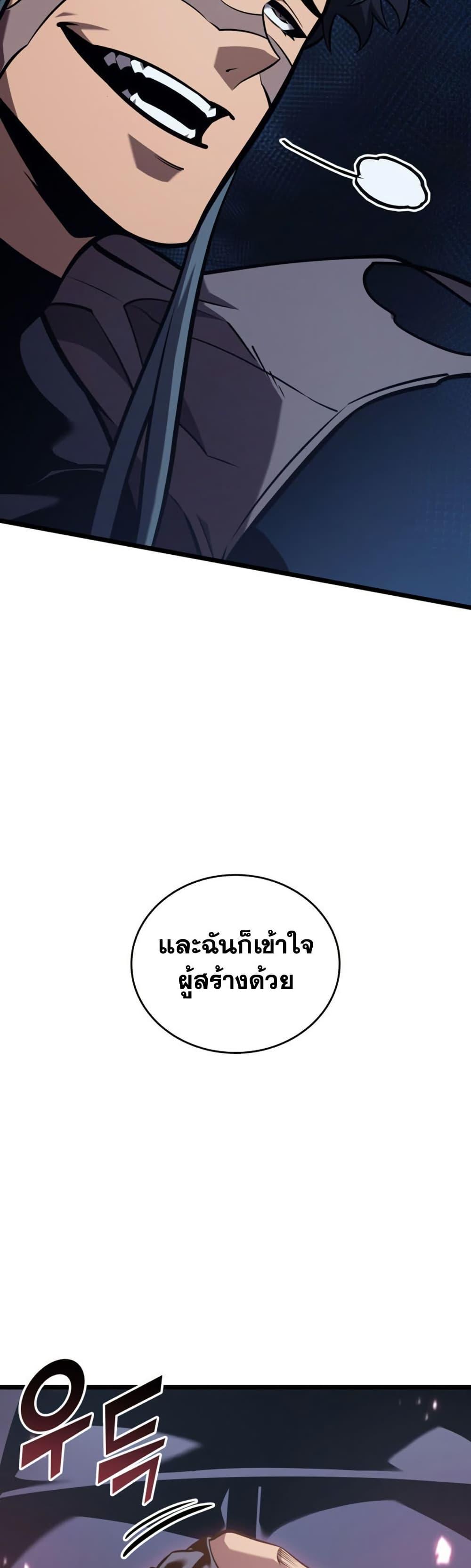 Manga-lc-com อ่านมังงะ อ่านการ์ตูน ออนไลน์ ฟรี Return of the SSS-Class Ranker ตอนที่ 1 2 3 4 5 6 7 8 9 10 11 12 13 14 ฟรี ไม่มีโฆษณา Manga-lc - อ่าน มังงะ อ่าน การ์ตูน ออนไลน์ อ่านมังงะ ฟรี