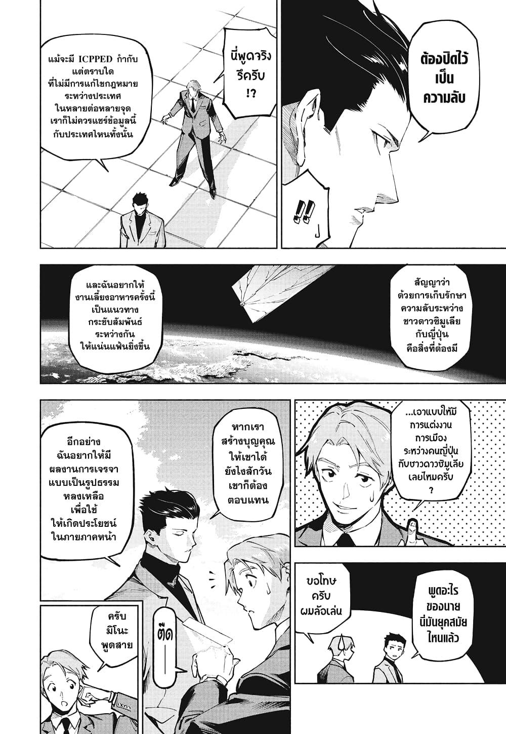 Manga-lc-com อ่านมังงะ อ่านการ์ตูน ออนไลน์ ฟรี Jujutsu Kaisen Modulo ตอนที่ 1 2 3 4 5 6 7 8 9 10 11 12 13 14 ฟรี ไม่มีโฆษณา Manga-lc - อ่าน มังงะ อ่าน การ์ตูน ออนไลน์ อ่านมังงะ ฟรี