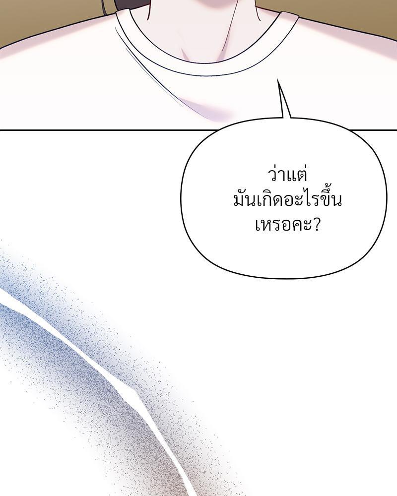 Doujin-Lc- อ่าน โดจิน มังฮวา เกาหลี ญี่ปุ่น จีน แปลไทย ดวงร้าย-ชะตารัก ตอนที่ 1 2 3 4 5 6 7 8 9 10 11 12 13 14 ฟรี ไม่มีโฆษณา อ่าน โดจิน Manhwa เกาหลี ญี่ปุ่น จีน เรามีครบ คัดมาให้เน้นๆ โดจิน 18+ รับประกันความฟินโดย  Doujin Lc