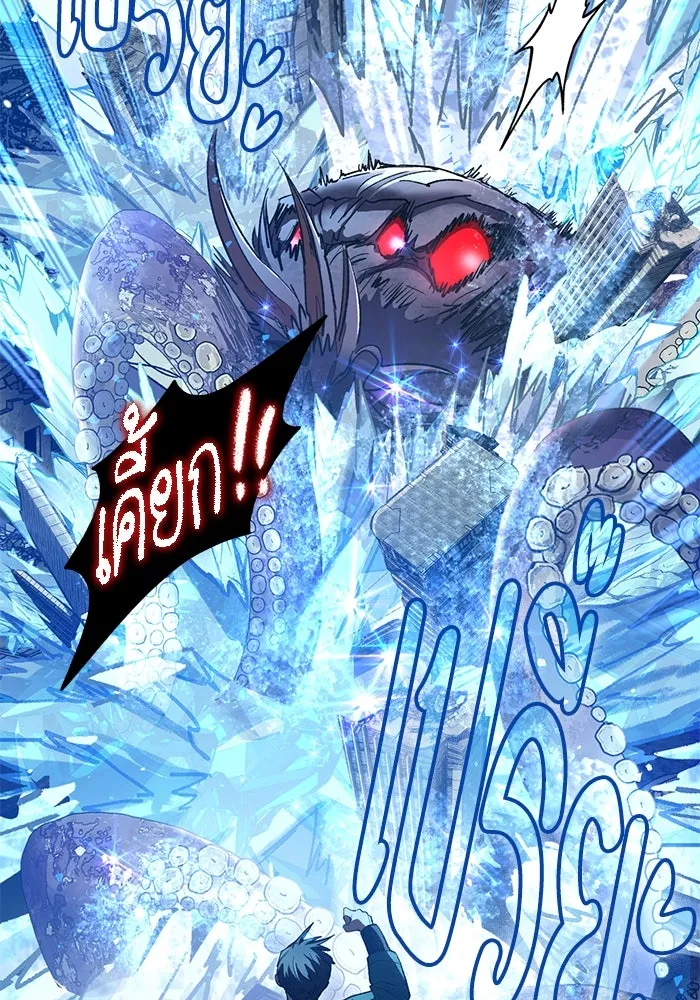 My S-Class Hunters ตอนที่ 117 ทำความสะอาดเรียบร้อย รูปที่ 37