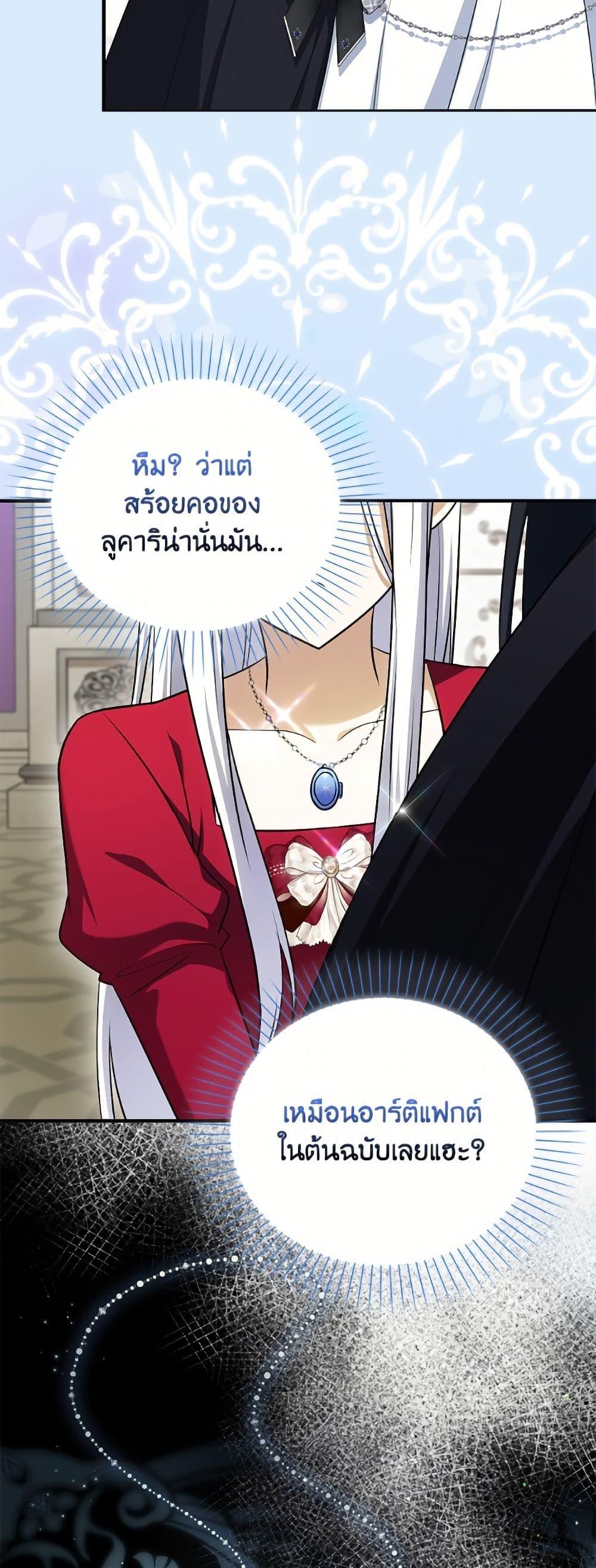Manga-lc-com อ่านมังงะ อ่านการ์ตูน ออนไลน์ ฟรี The Gangster Baby of the Duke’s Family ตอนที่ 1 2 3 4 5 6 7 8 9 10 11 12 13 14 ฟรี ไม่มีโฆษณา Manga-lc - อ่าน มังงะ อ่าน การ์ตูน ออนไลน์ อ่านมังงะ ฟรี