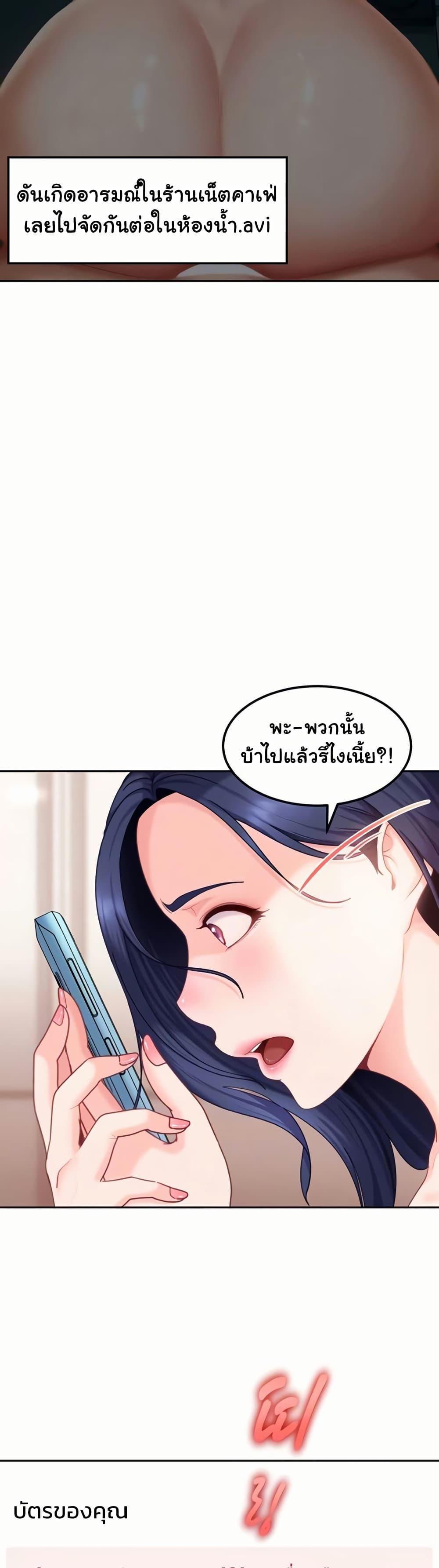 Doujin-Lc- อ่าน โดจิน มังฮวา เกาหลี ญี่ปุ่น จีน แปลไทย The Female Delinquent ตอนที่ 1 2 3 4 5 6 7 8 9 10 11 12 13 14 ฟรี ไม่มีโฆษณา อ่าน โดจิน Manhwa เกาหลี ญี่ปุ่น จีน เรามีครบ คัดมาให้เน้นๆ โดจิน 18+ รับประกันความฟินโดย  Doujin Lc