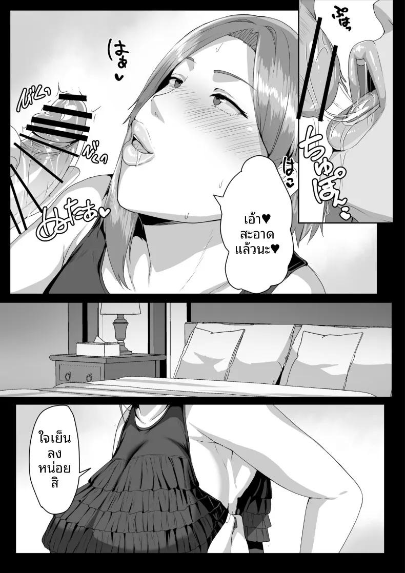 Doujin-Lc- อ่าน โดจิน มังฮวา เกาหลี ญี่ปุ่น จีน แปลไทย ขอเสียซิงกับคุณเเม่ (Akikan) ตอนที่ 1 2 3 4 5 6 7 8 9 10 11 12 13 14 ฟรี ไม่มีโฆษณา อ่าน โดจิน Manhwa เกาหลี ญี่ปุ่น จีน เรามีครบ คัดมาให้เน้นๆ โดจิน 18+ รับประกันความฟินโดย  Doujin Lc