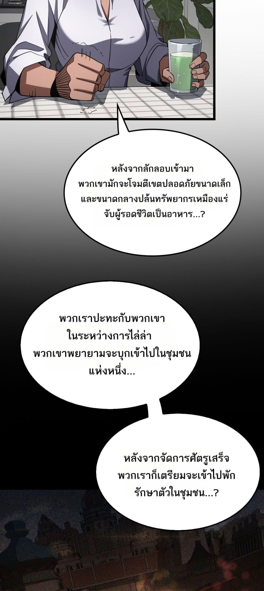 Manga-lc-com อ่านมังงะ อ่านการ์ตูน ออนไลน์ ฟรี DoomsdaySword ตอนที่ 1 2 3 4 5 6 7 8 9 10 11 12 13 14 ฟรี ไม่มีโฆษณา Manga-lc - อ่าน มังงะ อ่าน การ์ตูน ออนไลน์ อ่านมังงะ ฟรี