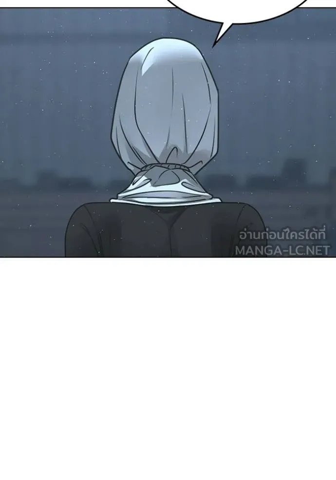 reality ตอนที่ 178 รูปที่ 134