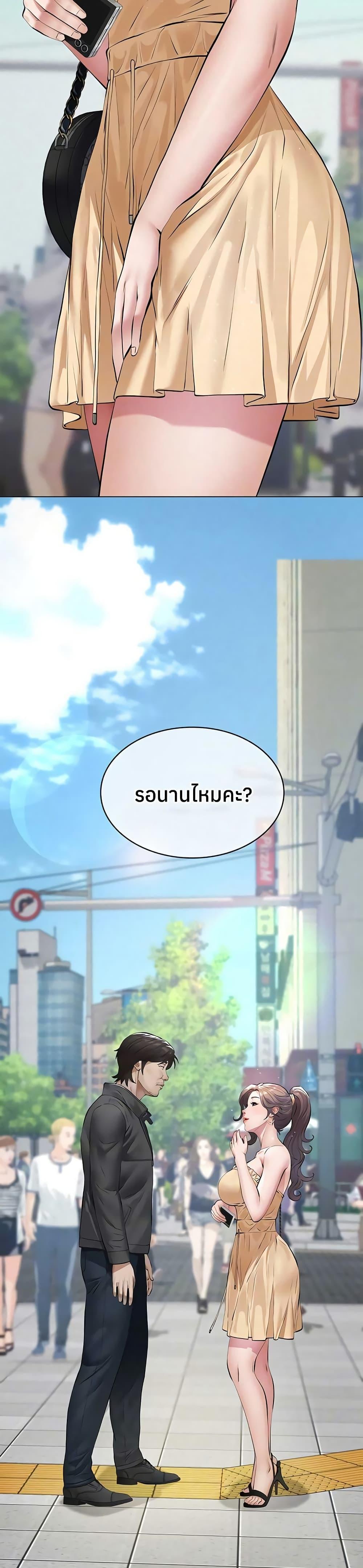 Doujin-Lc- อ่าน โดจิน มังฮวา เกาหลี ญี่ปุ่น จีน แปลไทย Sugar Daddy ตอนที่ 1 2 3 4 5 6 7 8 9 10 11 12 13 14 ฟรี ไม่มีโฆษณา อ่าน โดจิน Manhwa เกาหลี ญี่ปุ่น จีน เรามีครบ คัดมาให้เน้นๆ โดจิน 18+ รับประกันความฟินโดย  Doujin Lc