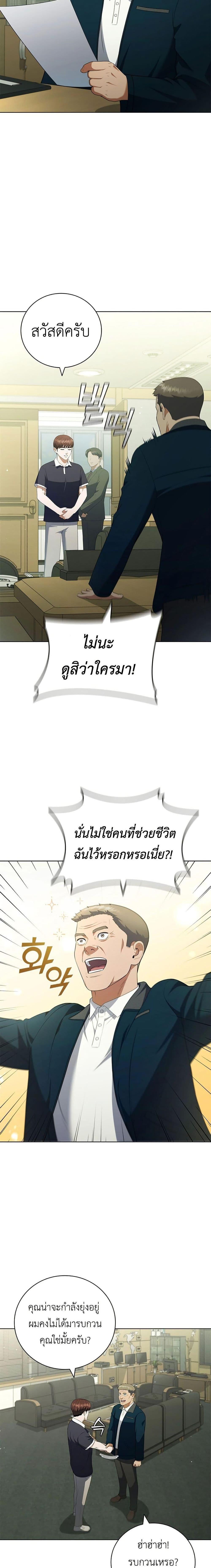 Manga-lc-com อ่านมังงะ อ่านการ์ตูน ออนไลน์ ฟรี I CAN DO IT!! ตอนที่ 1 2 3 4 5 6 7 8 9 10 11 12 13 14 ฟรี ไม่มีโฆษณา Manga-lc - อ่าน มังงะ อ่าน การ์ตูน ออนไลน์ อ่านมังงะ ฟรี