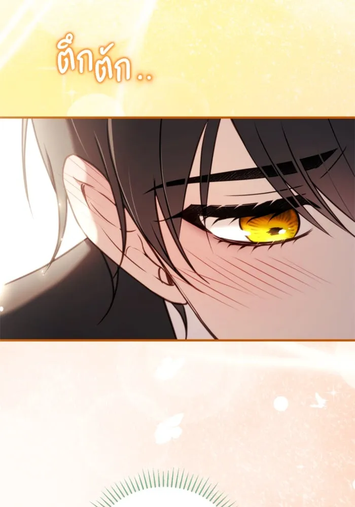 ตัวร้ายอย่างฉันขออยู่อย่างสงบ ตอนที่ 42 รูปที่ 67
