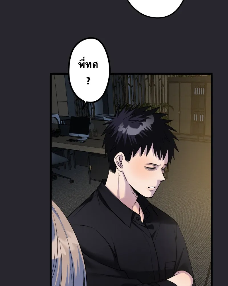 Promise of Death ตอนที่ ep18  น่ารัก รูปที่ 47