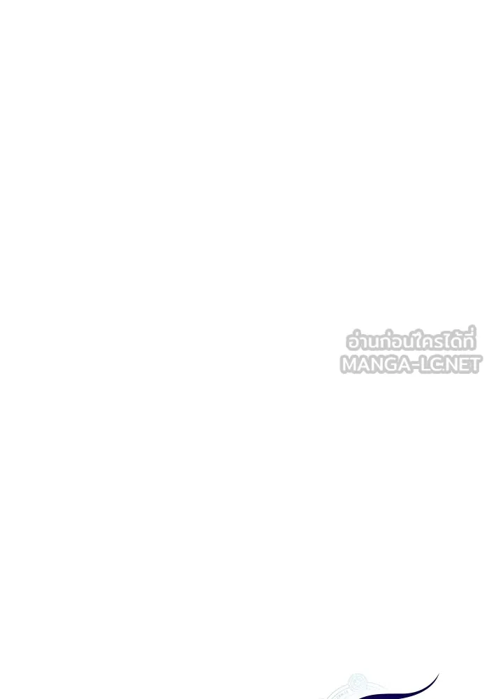 บุตรสาวของดยุกปีศาจ ตอนที่ 103 รูปที่ 9