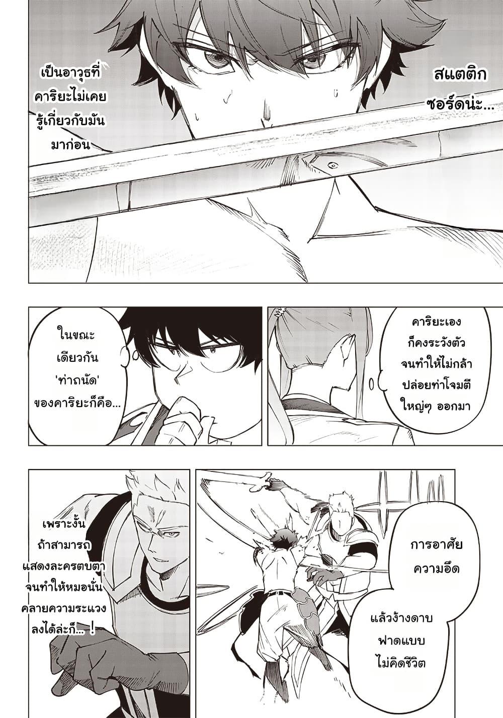Manga-lc-com อ่านมังงะ อ่านการ์ตูน ออนไลน์ ฟรี Wazawai no Avalon ~Game Saijaku no Akuyaku Debu ni Ten’i Shita kedo, Ore dake “Yasereba Tsuyokute New Game” na Sekai datta no de, Saisoku Level Up & Hametsu Flag Kaihi de Kage no Eiyuu o Mezashimasu~ ตอนที่ 1 2 3 4 5 6 7 8 9 10 11 12 13 14 ฟรี ไม่มีโฆษณา Manga-lc - อ่าน มังงะ อ่าน การ์ตูน ออนไลน์ อ่านมังงะ ฟรี
