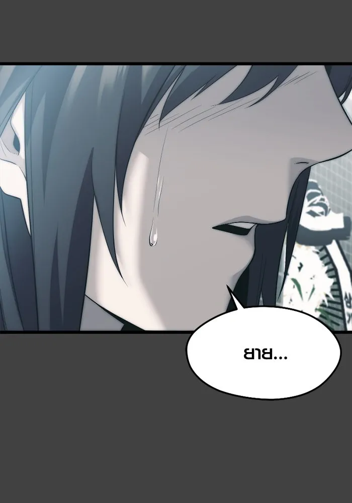 พลิกชะตาคว้าไอเทมระดับเทพ ตอนที่ 35 ซออีนา (2) รูปที่ 64