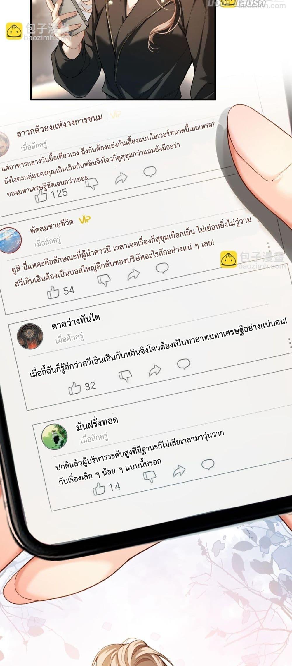 Manga-lc-com อ่านมังงะ อ่านการ์ตูน ออนไลน์ ฟรี FakeCelebrity ตอนที่ 1 2 3 4 5 6 7 8 9 10 11 12 13 14 ฟรี ไม่มีโฆษณา Manga-lc - อ่าน มังงะ อ่าน การ์ตูน ออนไลน์ อ่านมังงะ ฟรี