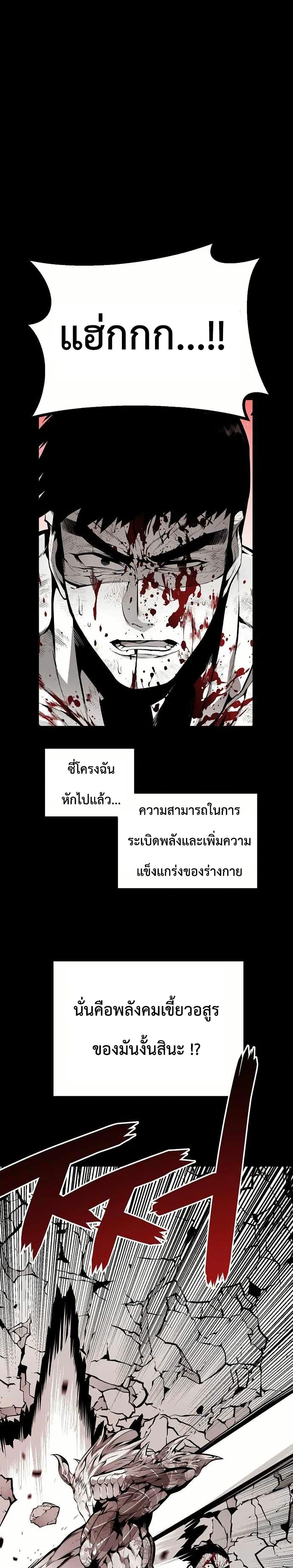 Manga-lc-com อ่านมังงะ อ่านการ์ตูน ออนไลน์ ฟรี Beast Burn ตอนที่ 1 2 3 4 5 6 7 8 9 10 11 12 13 14 ฟรี ไม่มีโฆษณา Manga-lc - อ่าน มังงะ อ่าน การ์ตูน ออนไลน์ อ่านมังงะ ฟรี